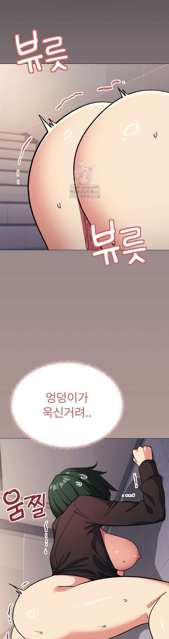 담배피지 마세요! 52화 6