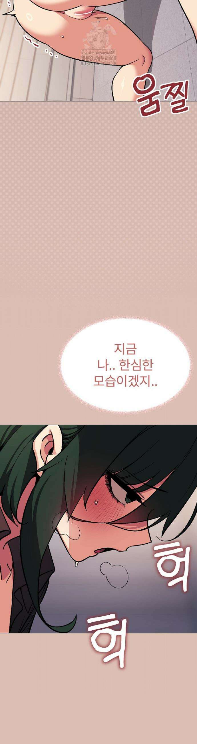 담배피지 마세요! 52화 7