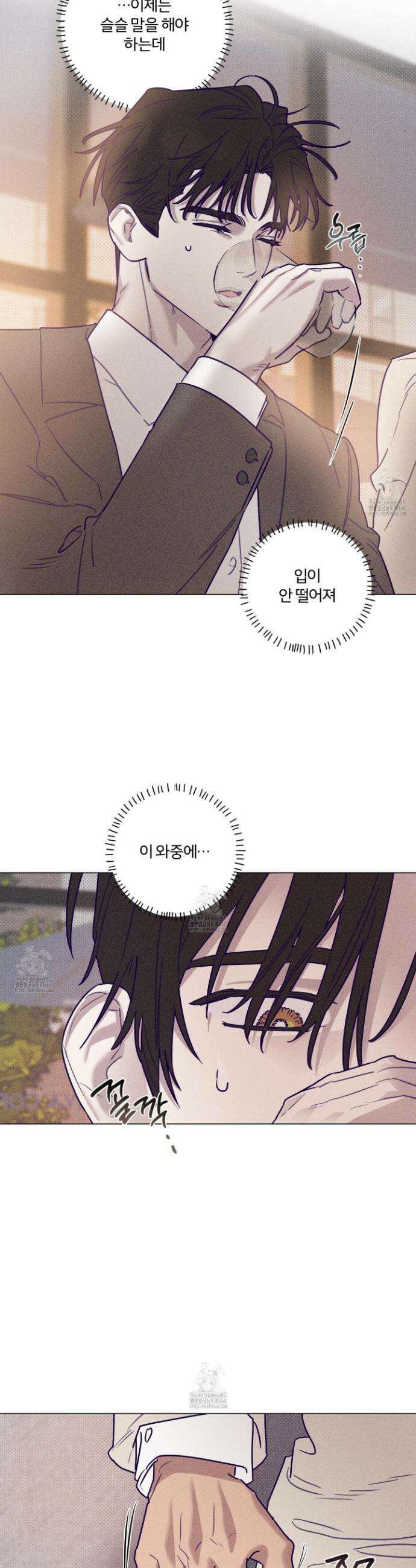 프리즌 블랙퍼스트 48화 2