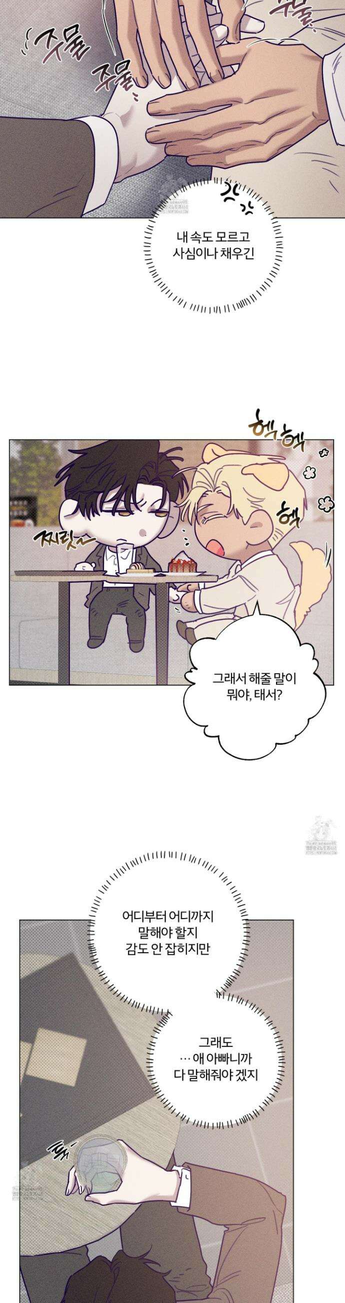 프리즌 블랙퍼스트 48화 3
