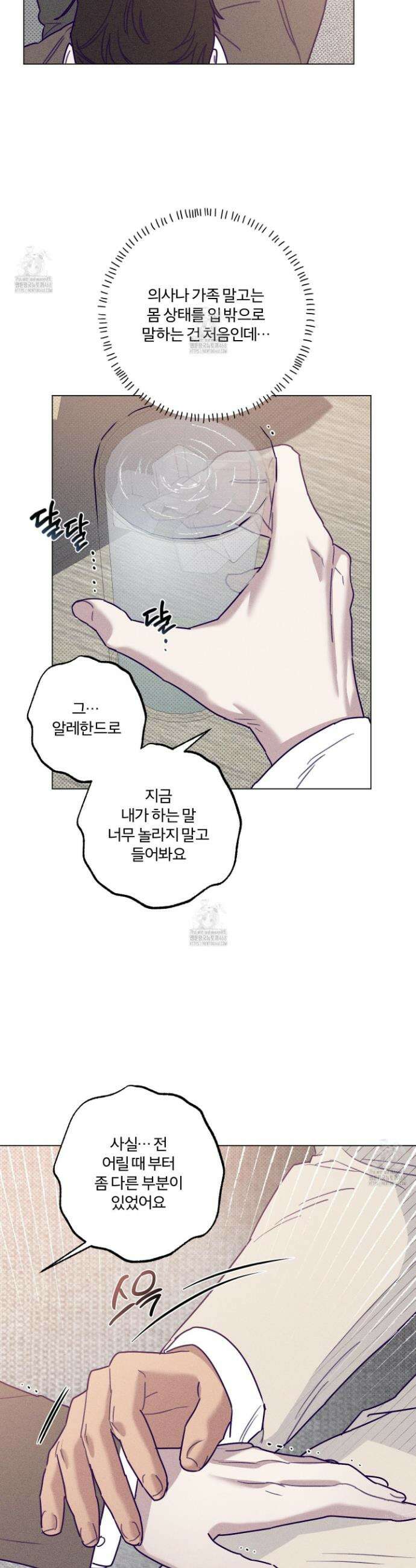 프리즌 블랙퍼스트 48화 4