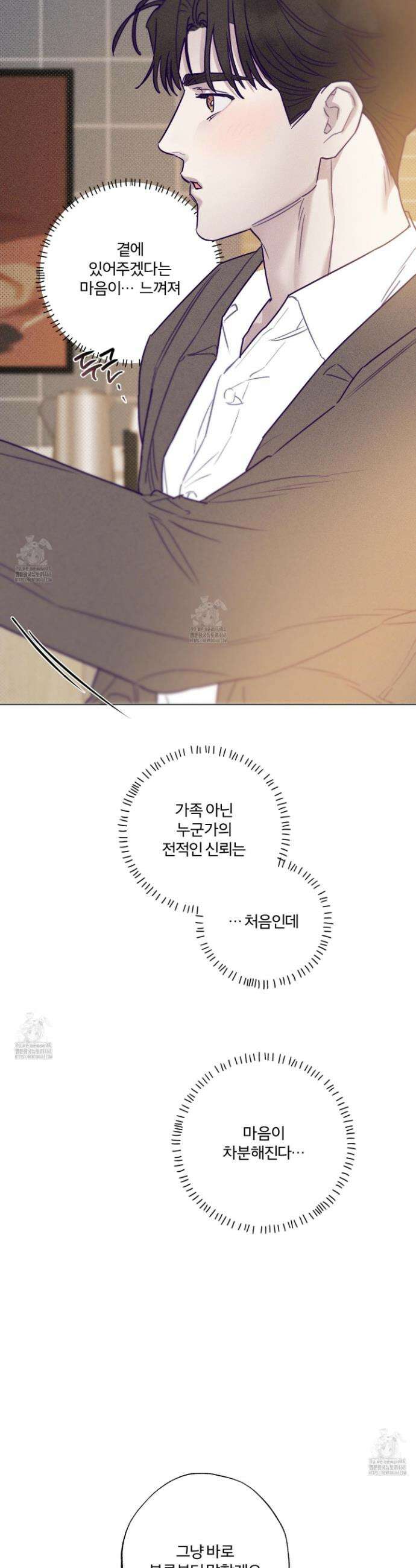 프리즌 블랙퍼스트 48화 7