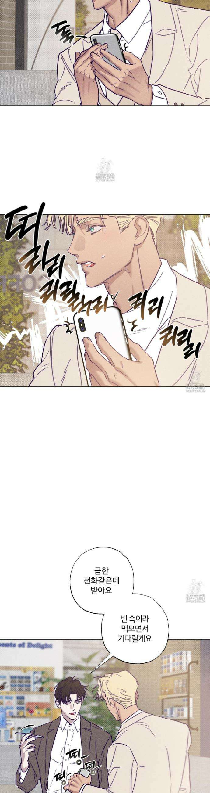 프리즌 블랙퍼스트 48화 9