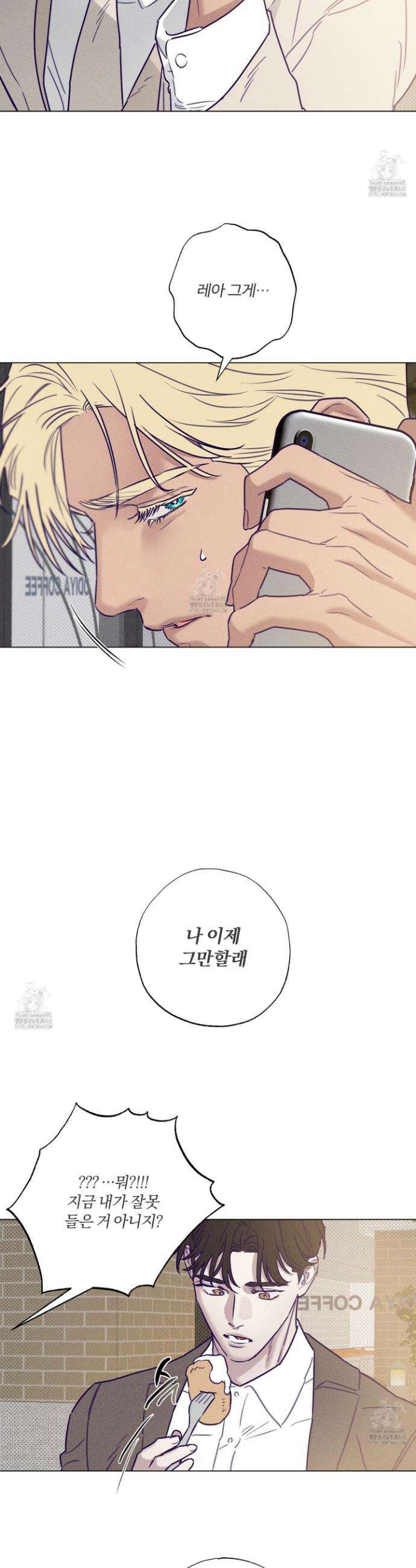 프리즌 블랙퍼스트 48화 11