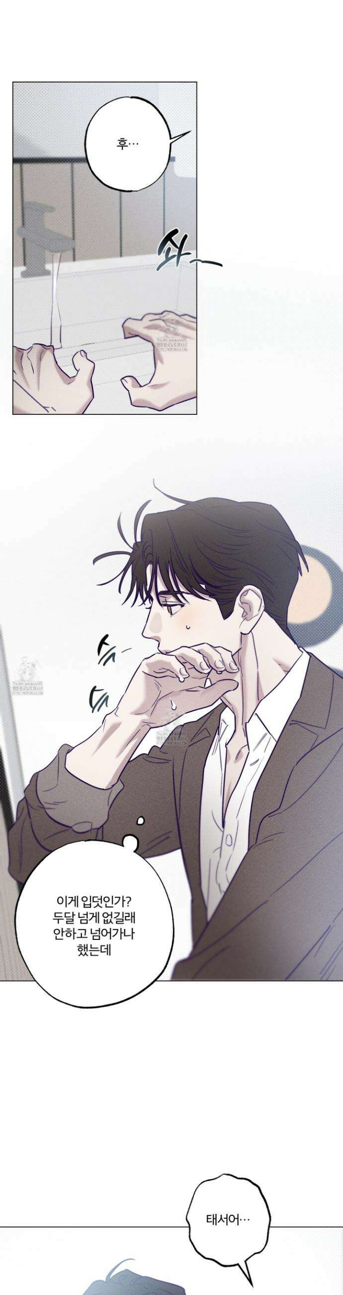 프리즌 블랙퍼스트 48화 14