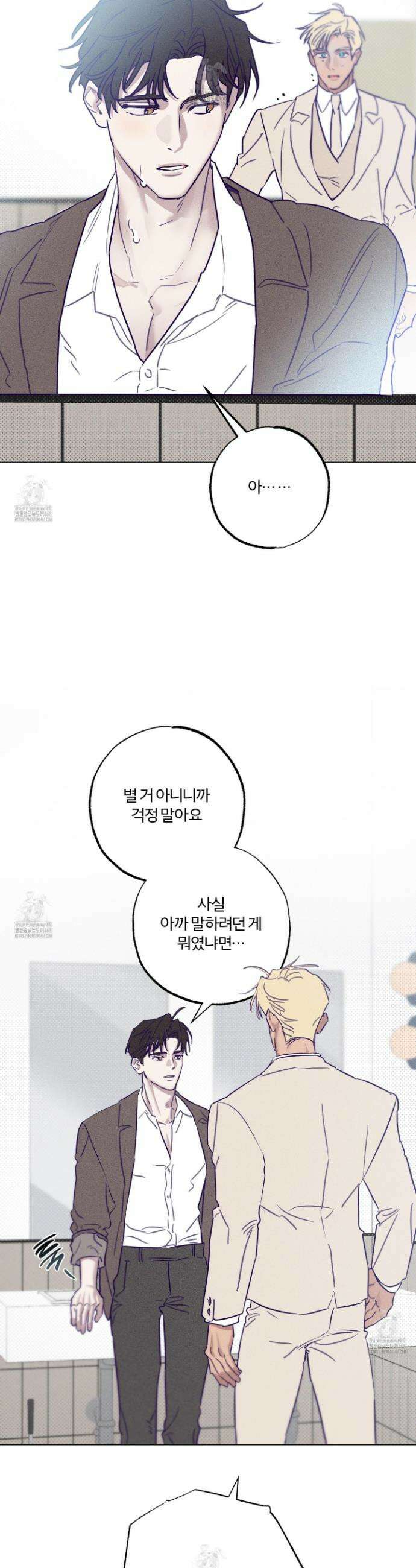 프리즌 블랙퍼스트 48화 15