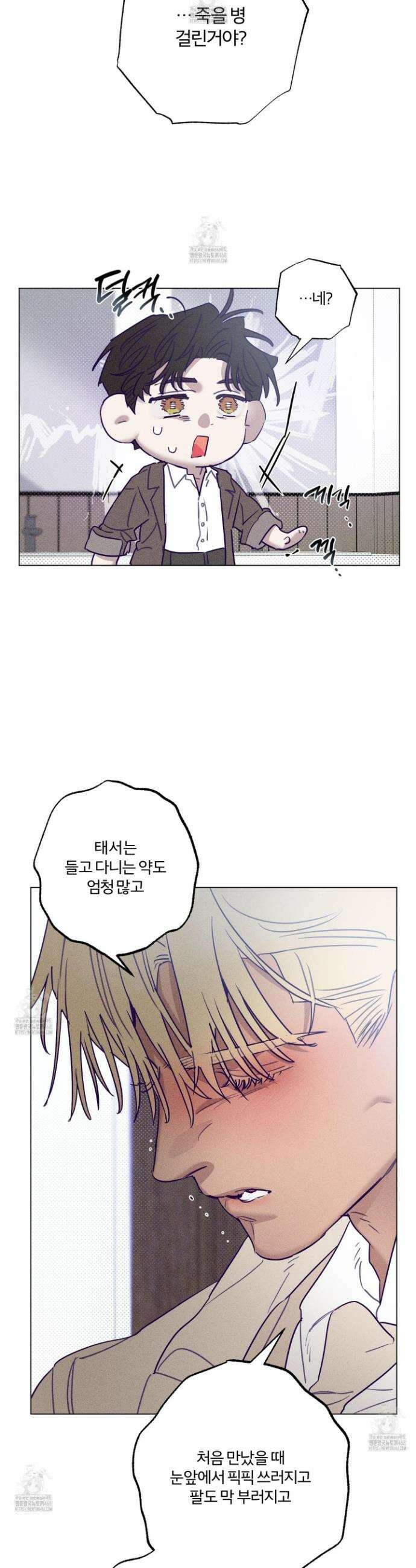 프리즌 블랙퍼스트 48화 16