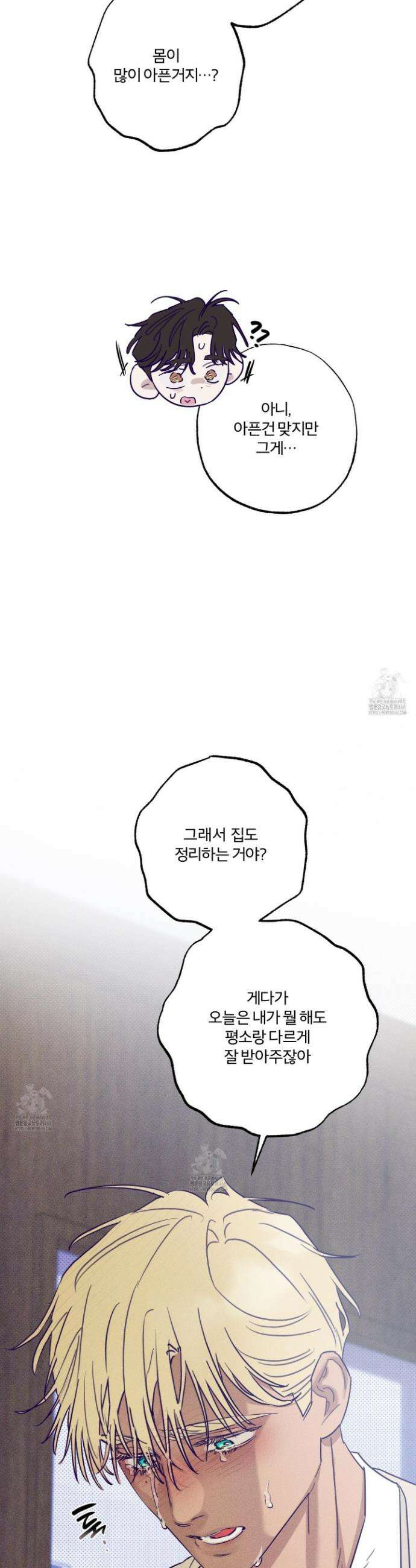 프리즌 블랙퍼스트 48화 17