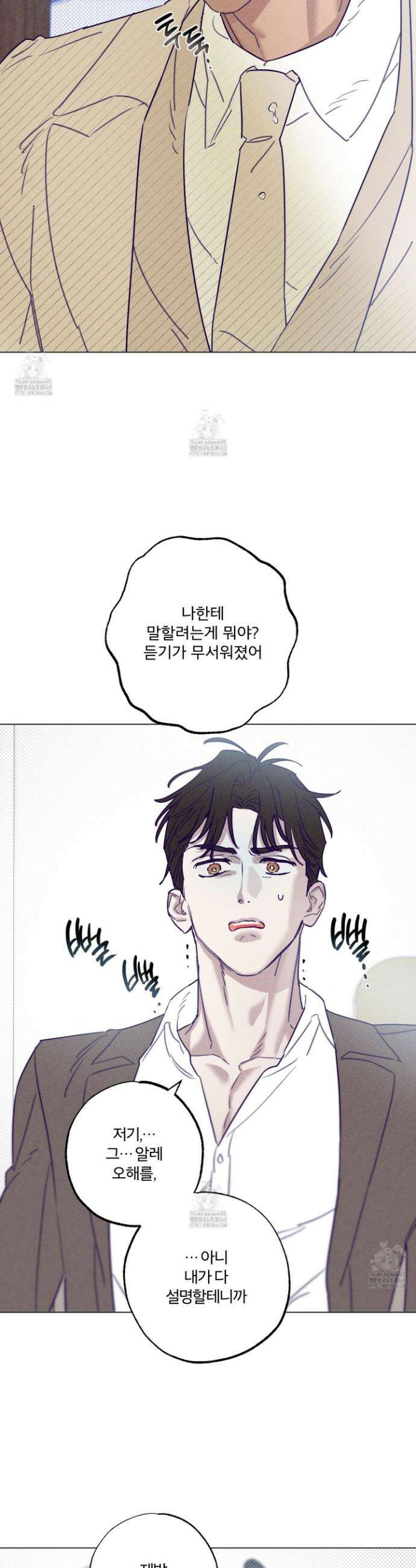 프리즌 블랙퍼스트 48화 18