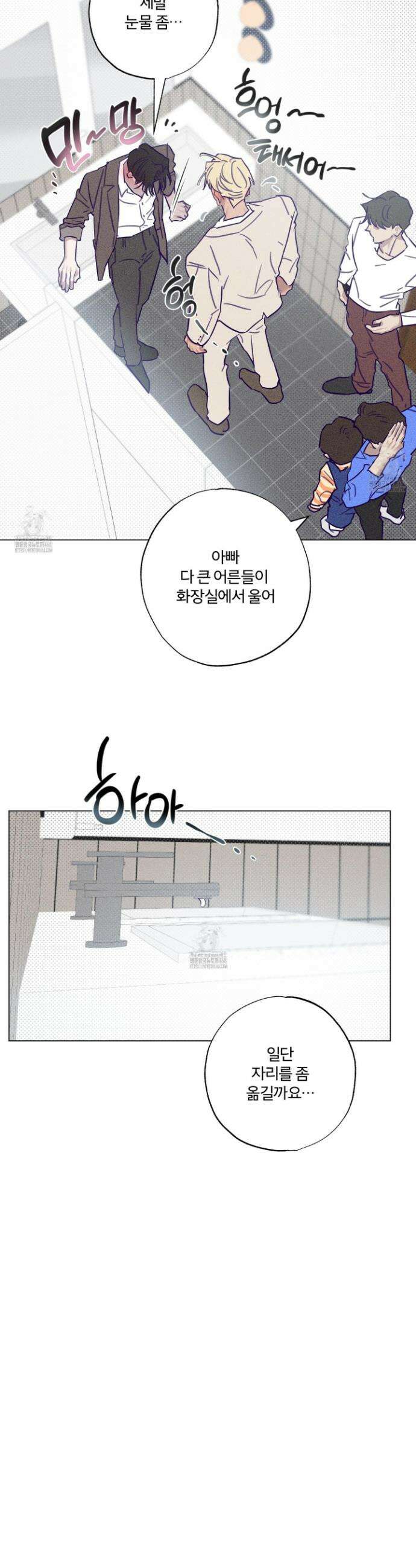 프리즌 블랙퍼스트 48화 19
