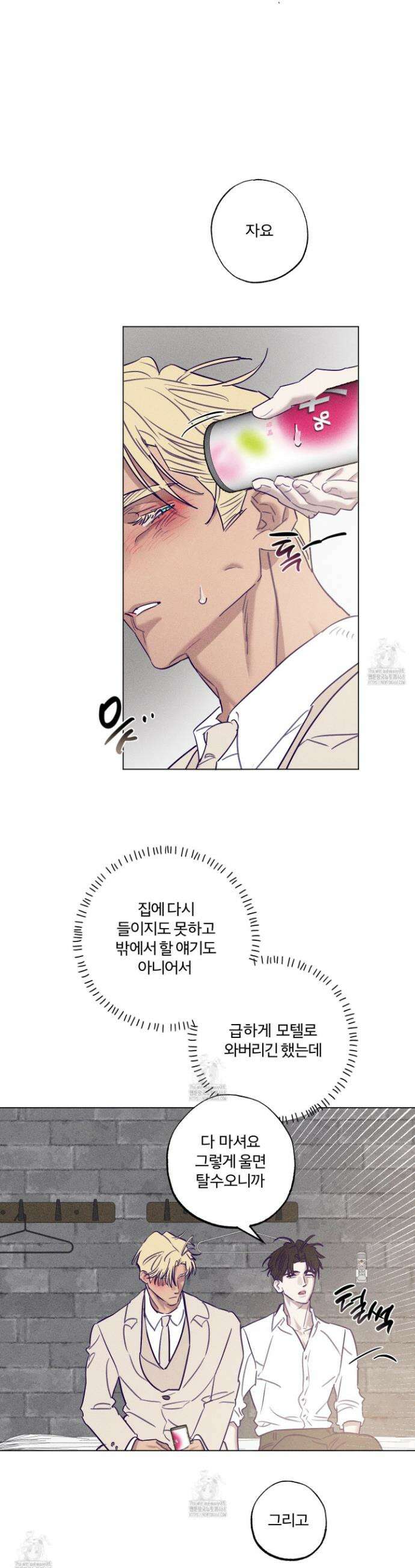 프리즌 블랙퍼스트 48화 21