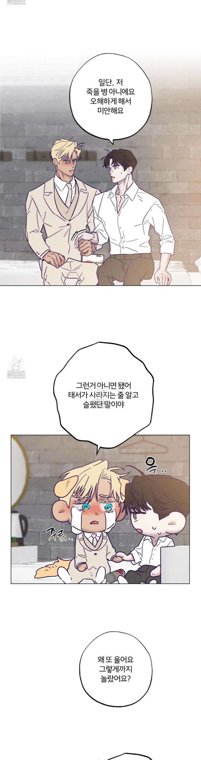 프리즌 블랙퍼스트 48화 22