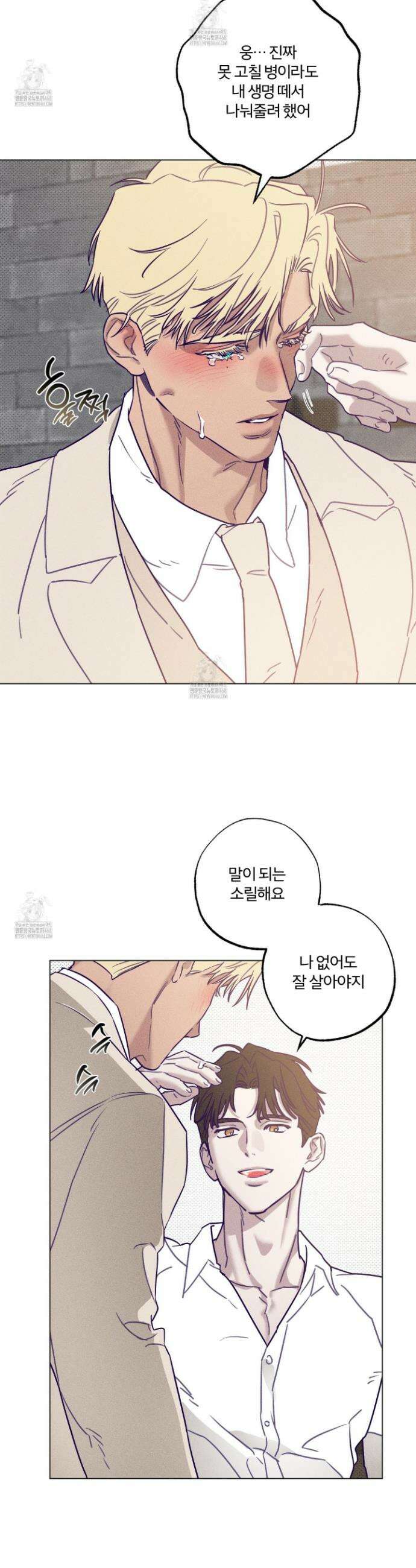 프리즌 블랙퍼스트 48화 23