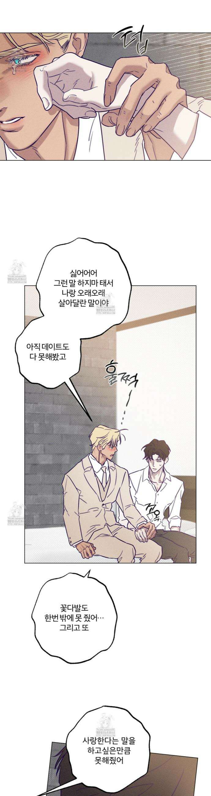 프리즌 블랙퍼스트 48화 24