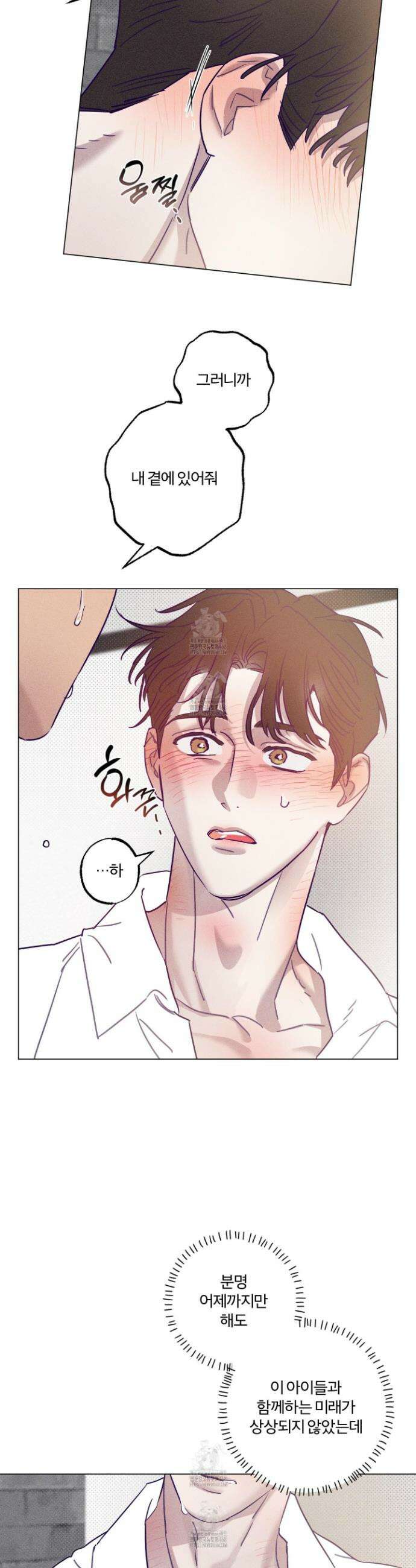 프리즌 블랙퍼스트 48화 25
