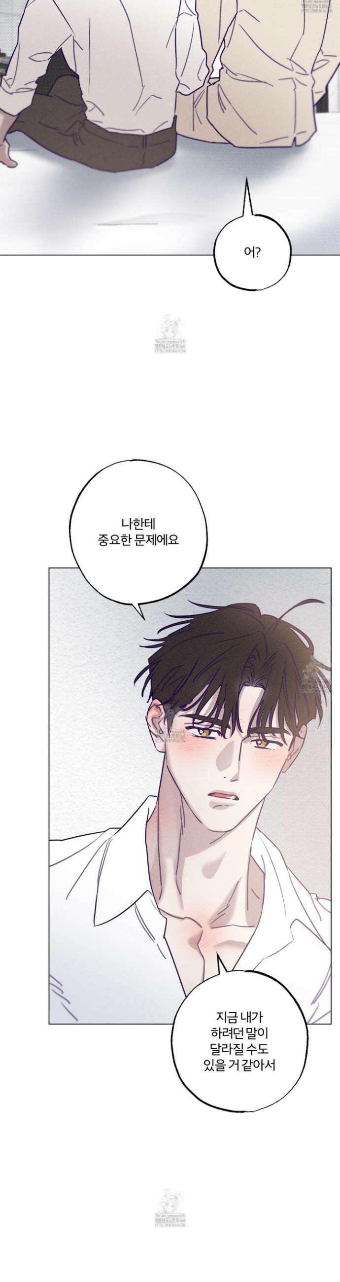 프리즌 블랙퍼스트 48화 27
