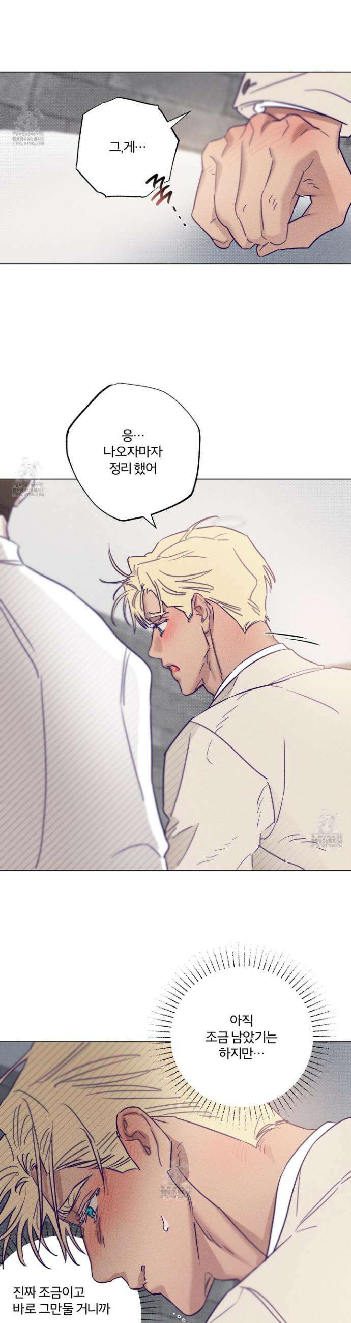 프리즌 블랙퍼스트 48화 28