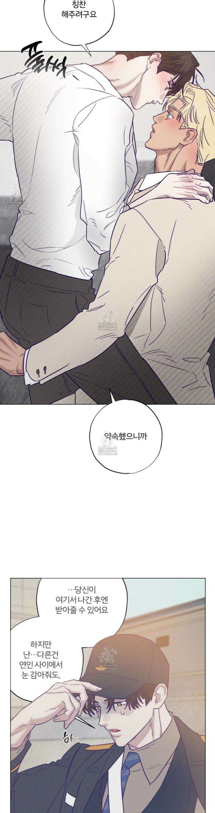 프리즌 블랙퍼스트 48화 31