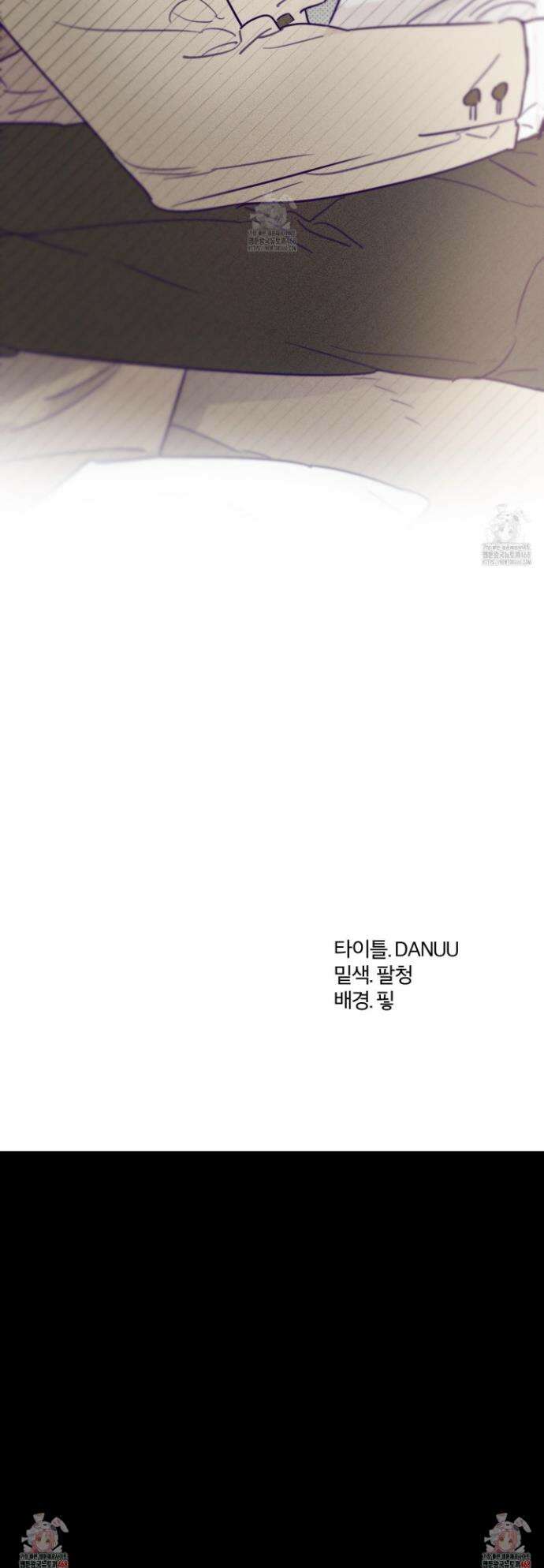 프리즌 블랙퍼스트 48화 35