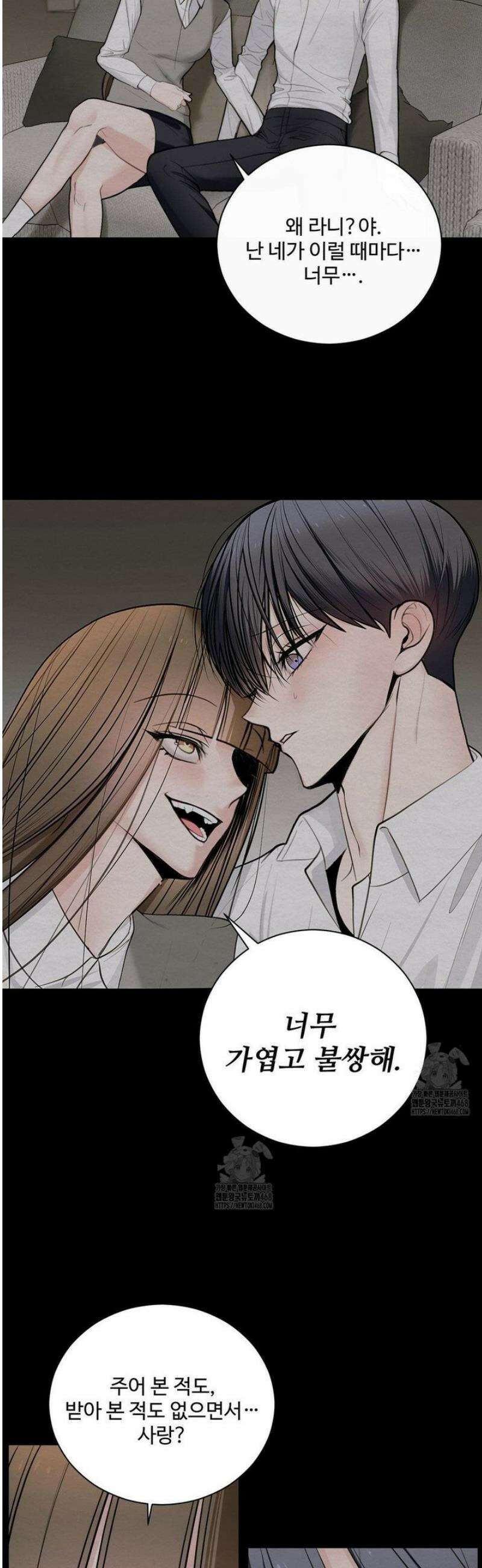원에서 탈출하는 방법 4화 4