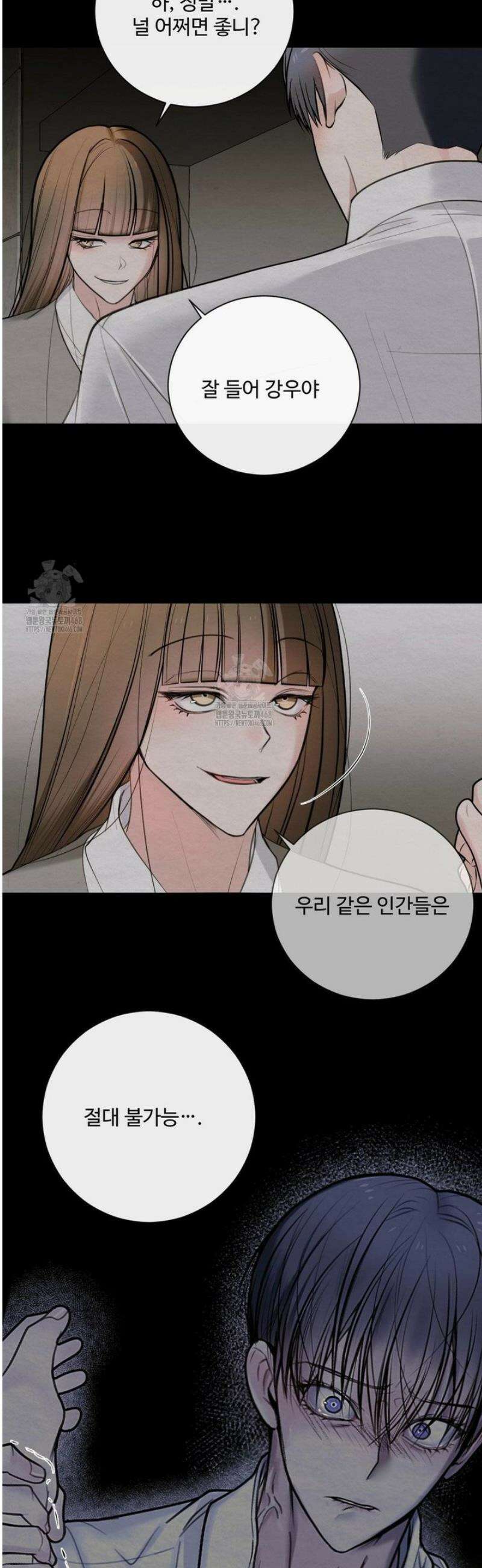 원에서 탈출하는 방법 4화 8