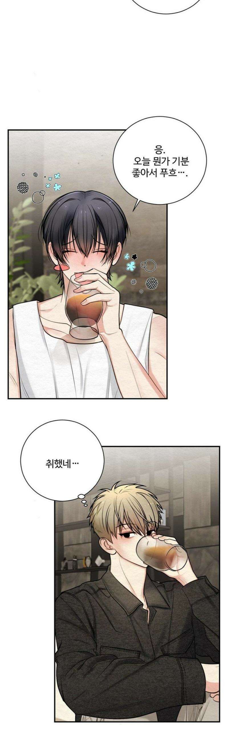 원에서 탈출하는 방법 4화 17