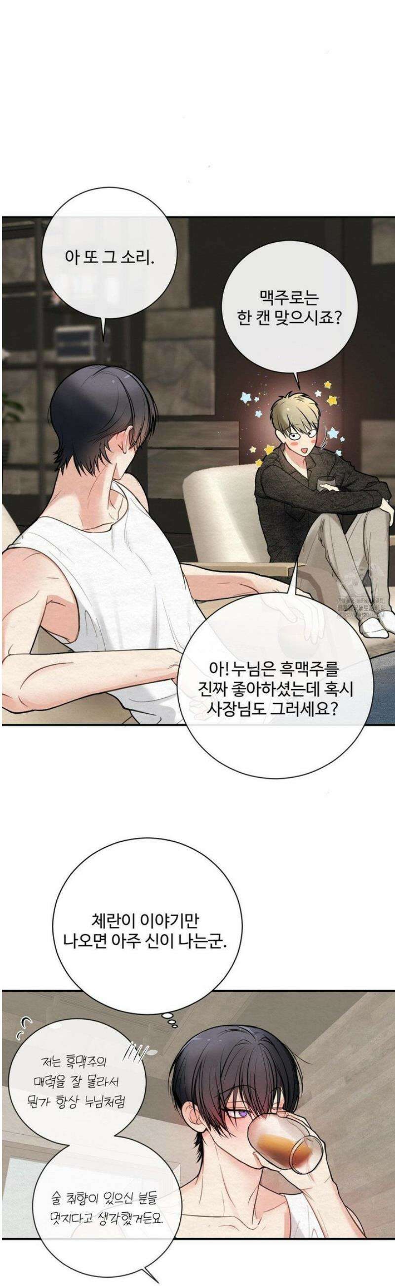 원에서 탈출하는 방법 4화 19