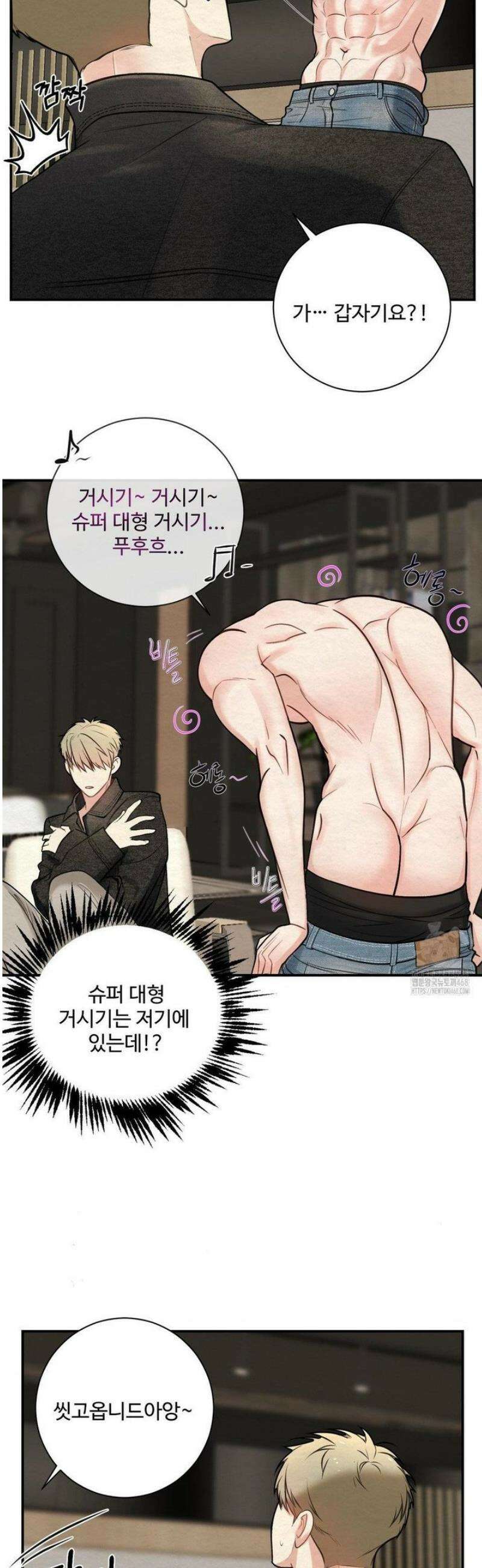 원에서 탈출하는 방법 4화 25