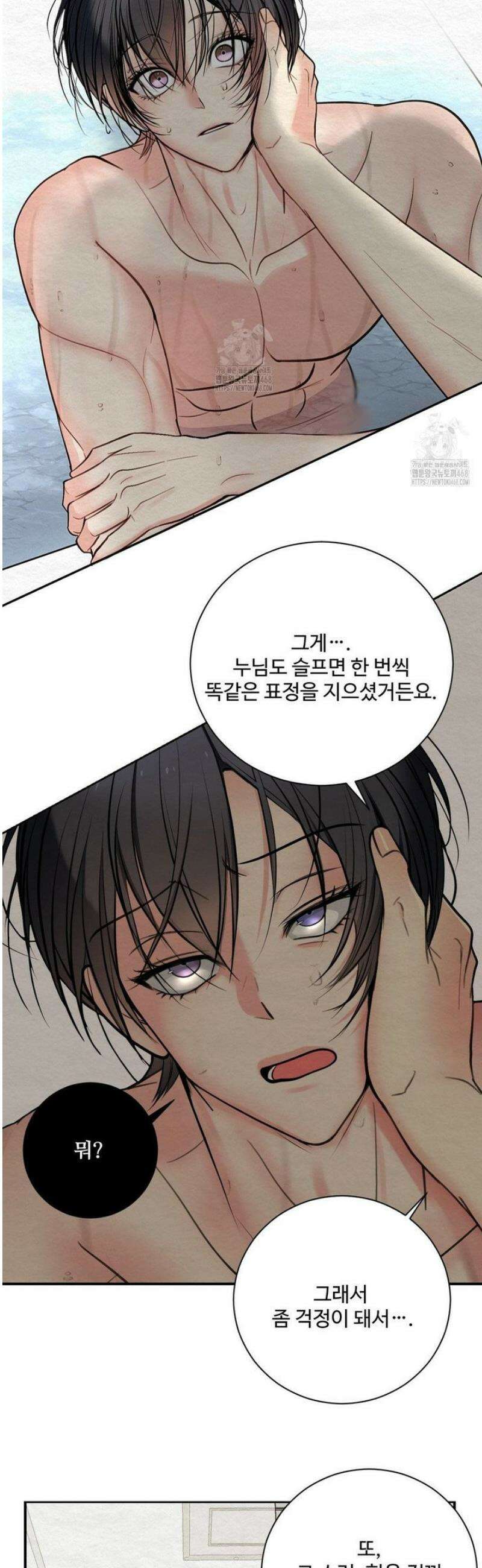 원에서 탈출하는 방법 4화 34
