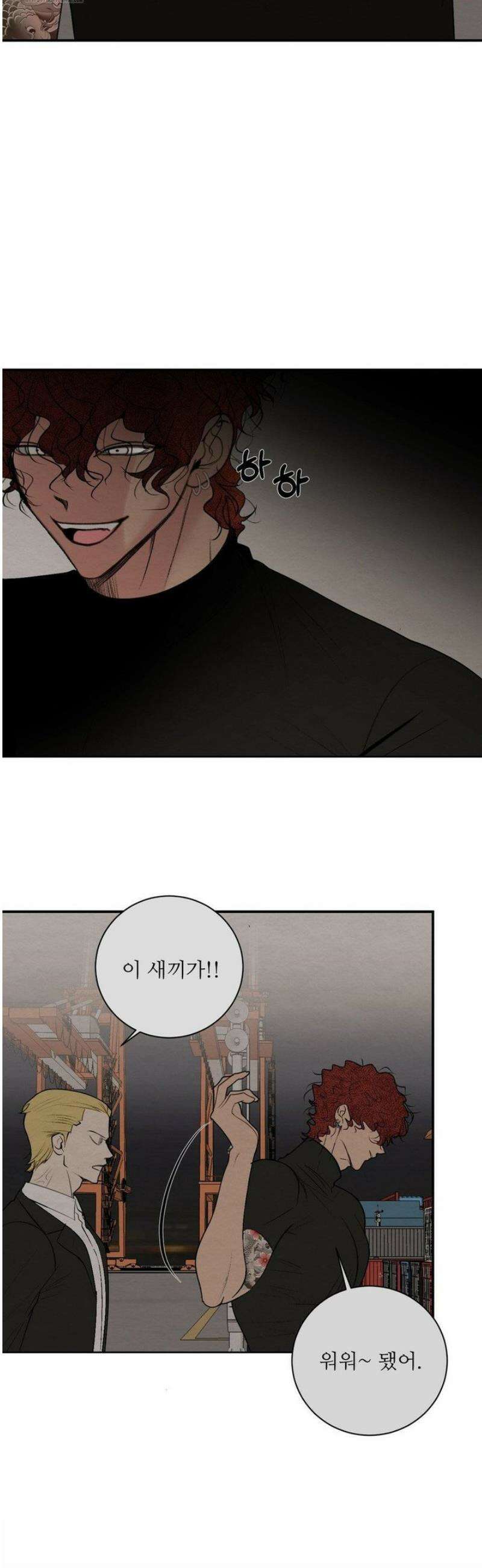 원에서 탈출하는 방법 9화 6