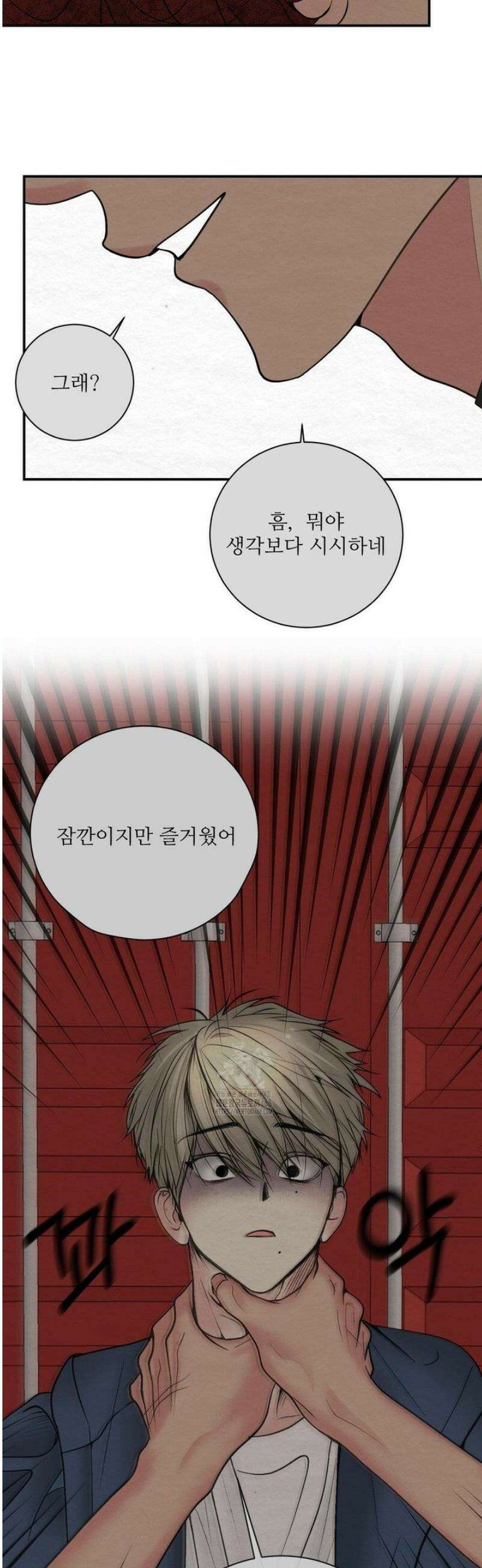 원에서 탈출하는 방법 9화 20