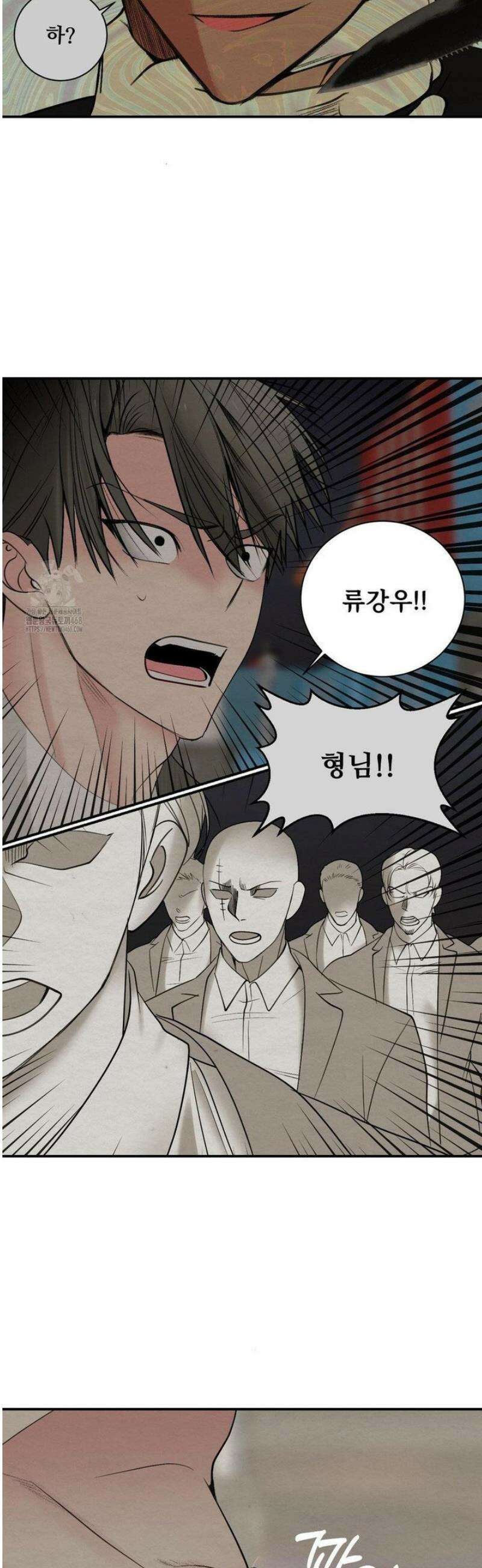 원에서 탈출하는 방법 9화 24
