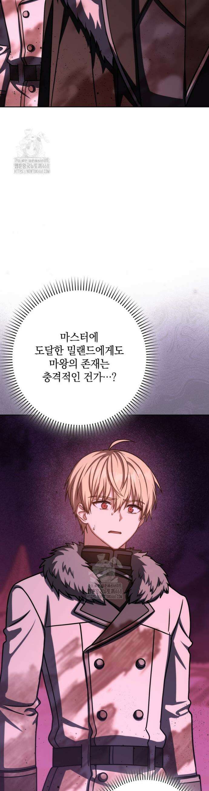 환생한 암살자는 검술 천재 72화 4