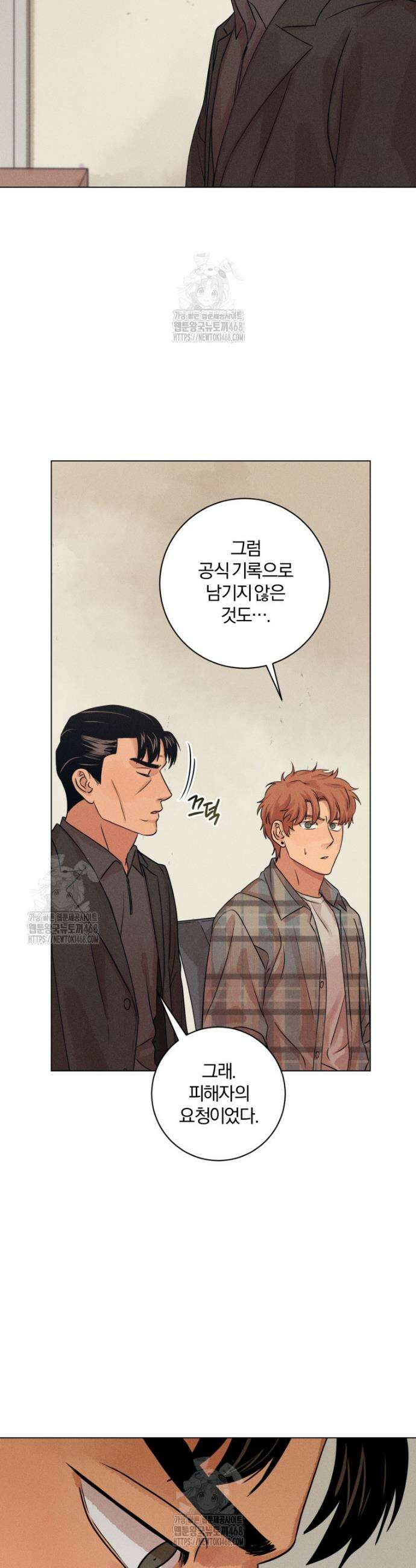 살인마의 인터뷰 95화 7