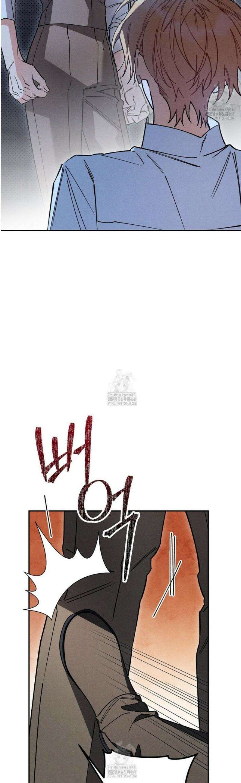 망나니 황자가 오메가인 걸 숨김 81화 8