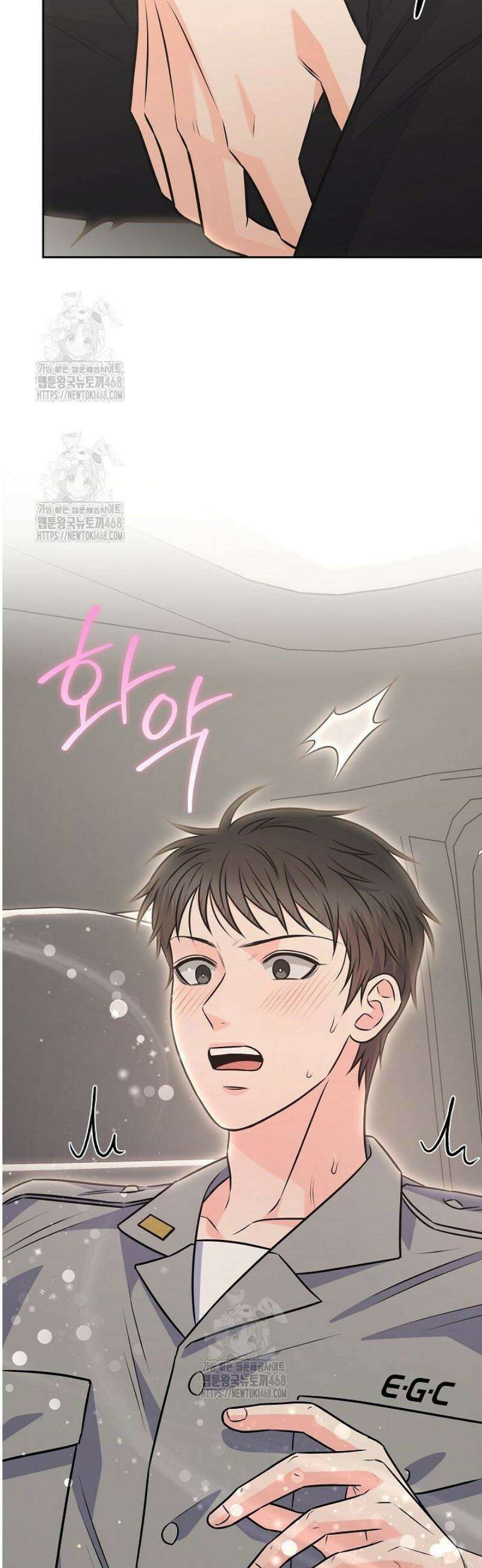 혐오 만세 70화 17