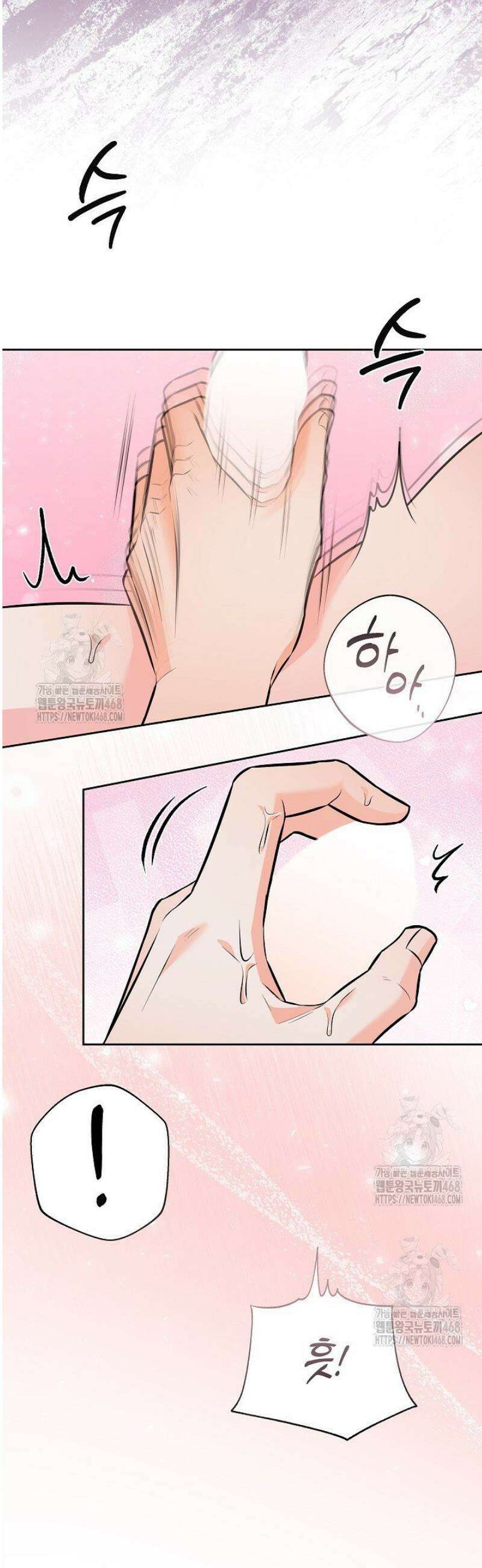 혐오 만세 70화 37