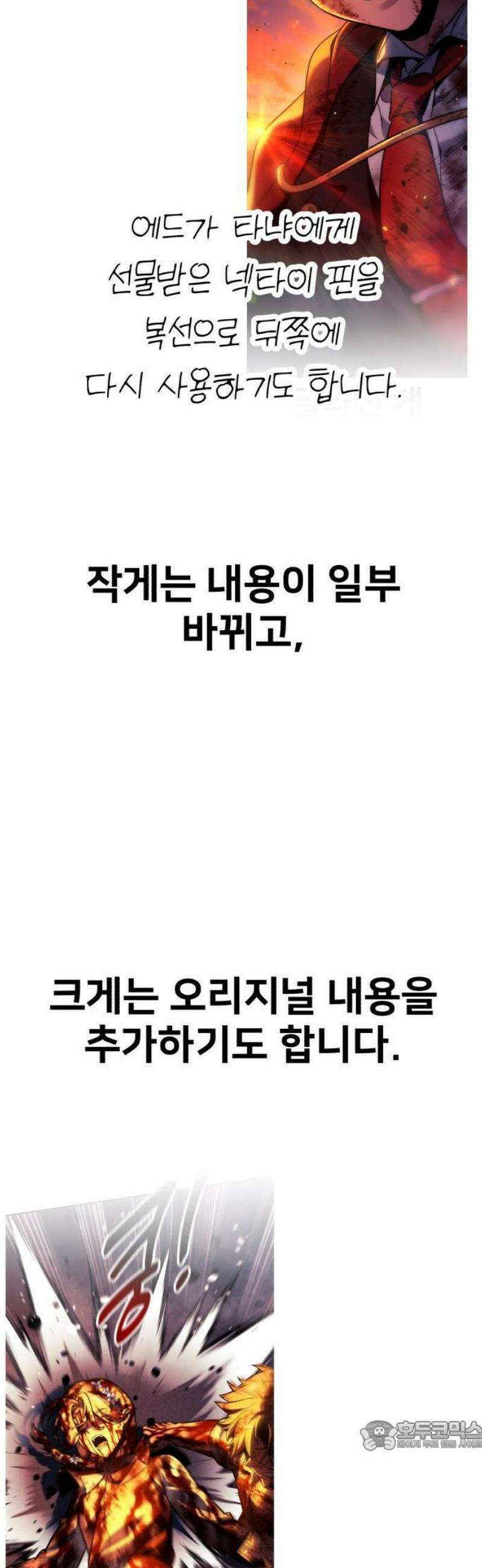 아카데미에서 살아남기 [1부 후기] 34