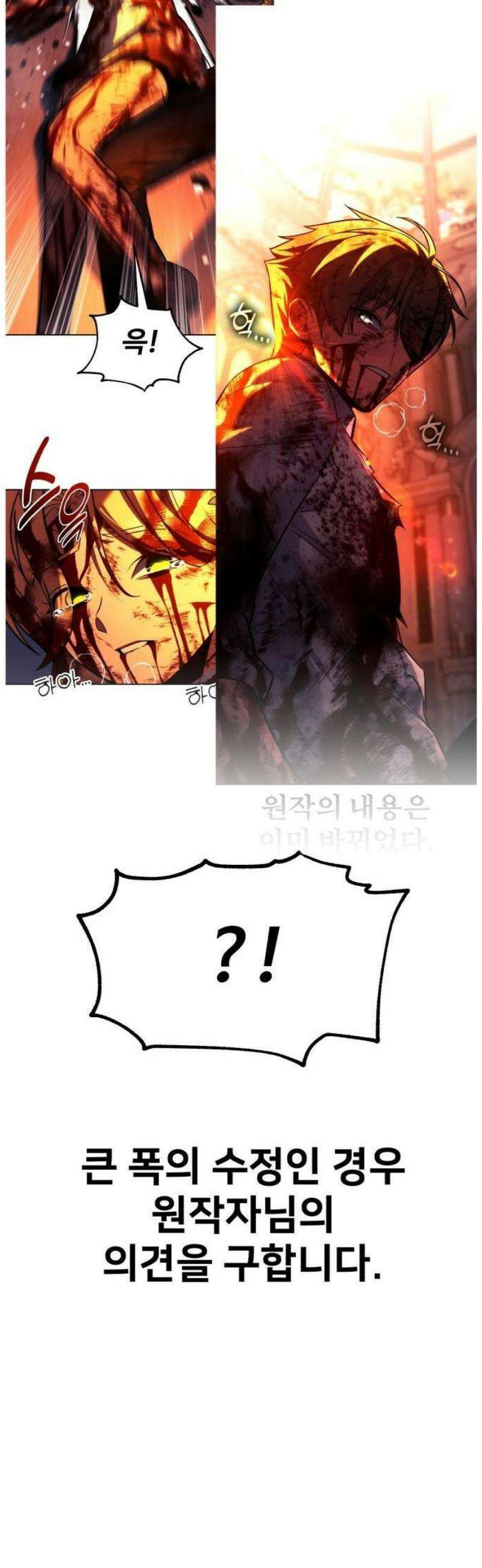 아카데미에서 살아남기 [1부 후기] 35