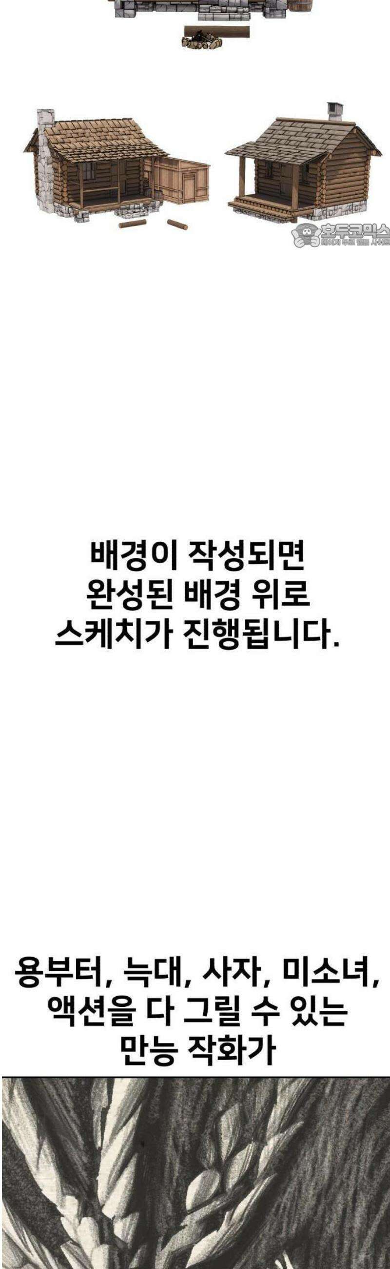 아카데미에서 살아남기 [1부 후기] 49