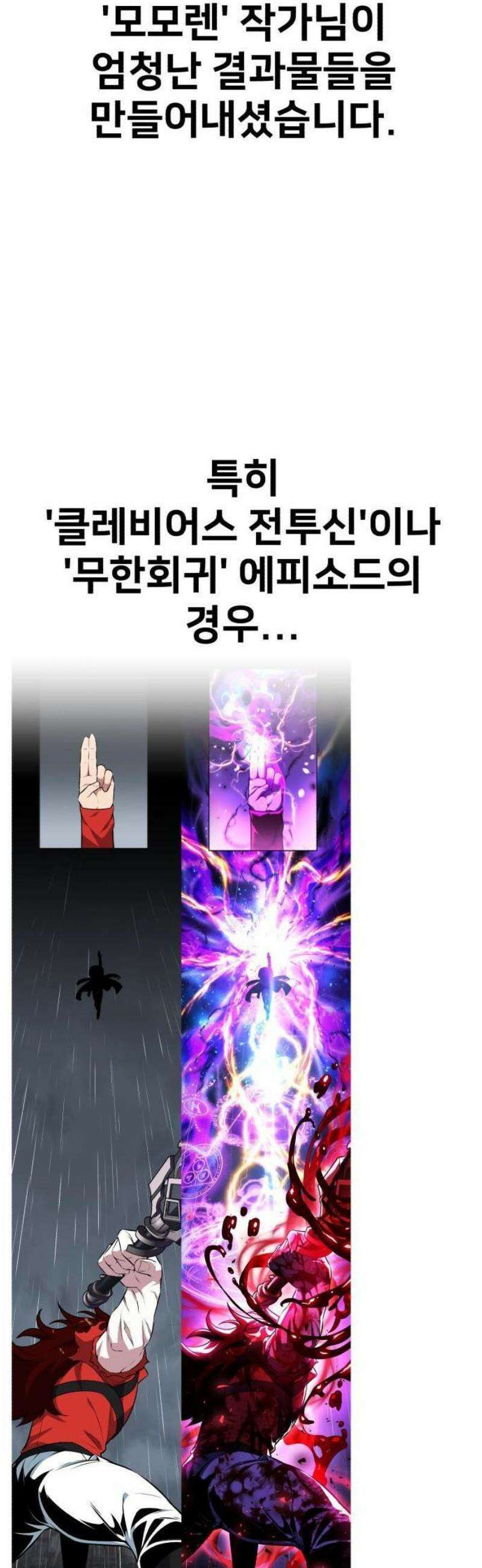 아카데미에서 살아남기 [1부 후기] 60