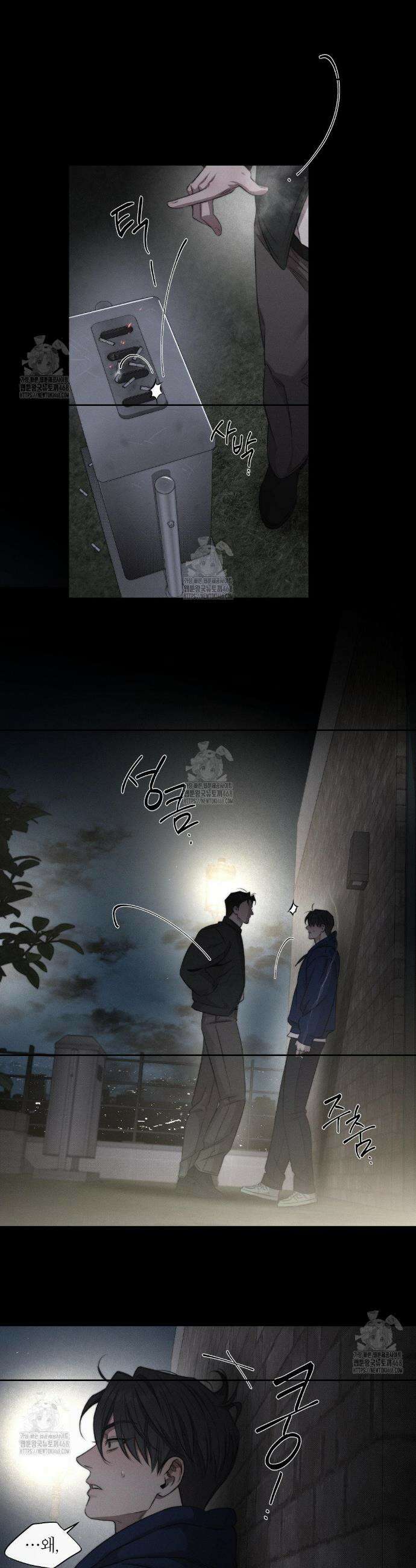 그럼에도 불구한 36화 8