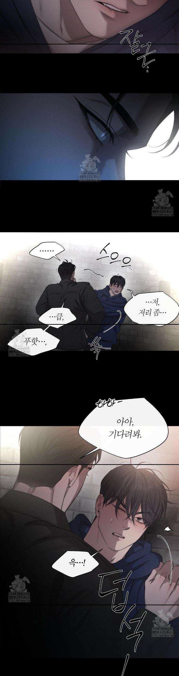 그럼에도 불구한 36화 14
