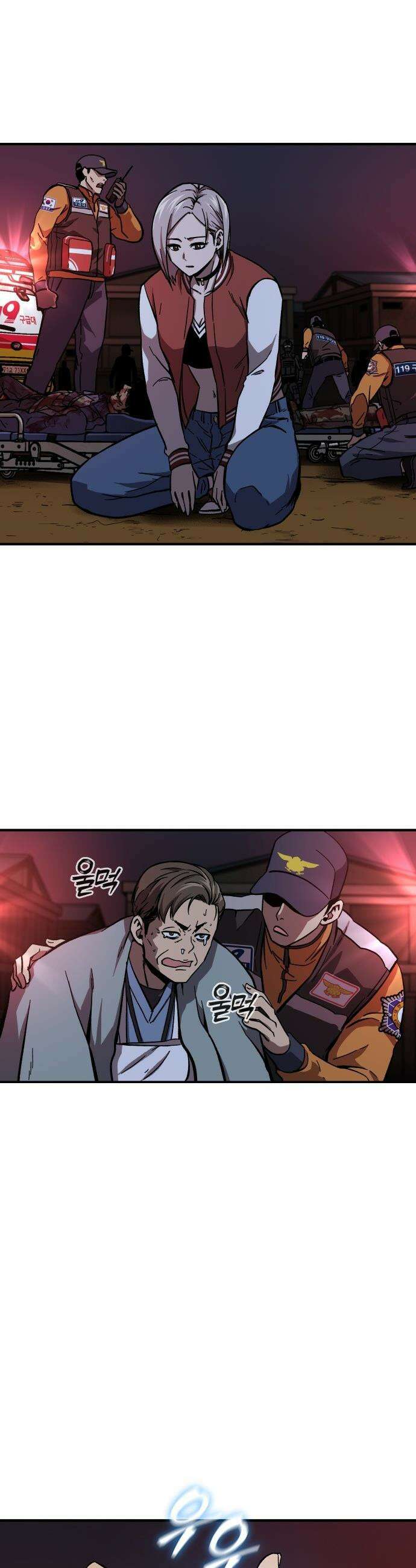 퇴마록 : 세계편 - 비어있는 관 (6) 3