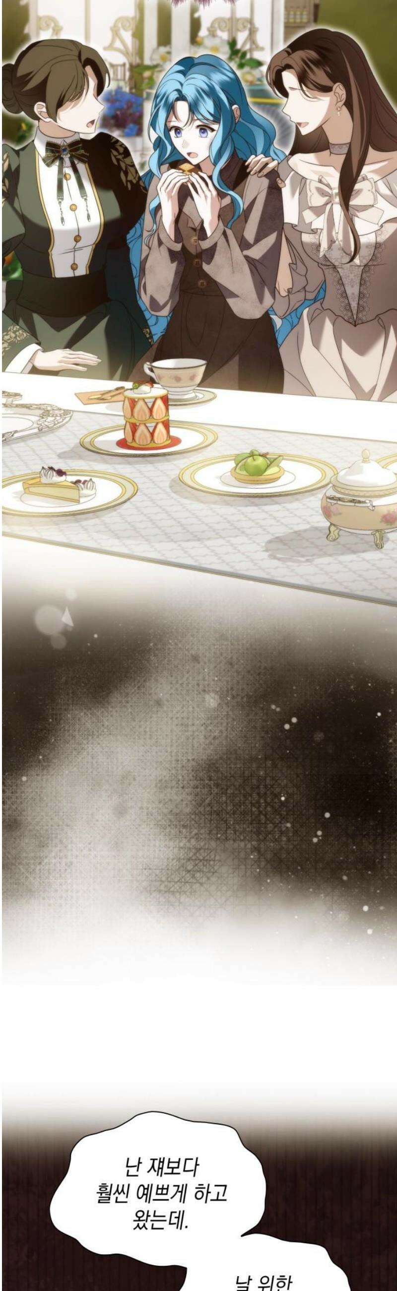 고결하고 천박한 그대에게 9화 10