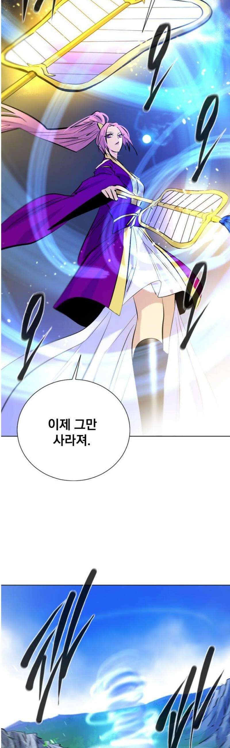 백년게임 3부 - 천상대전 7화 6