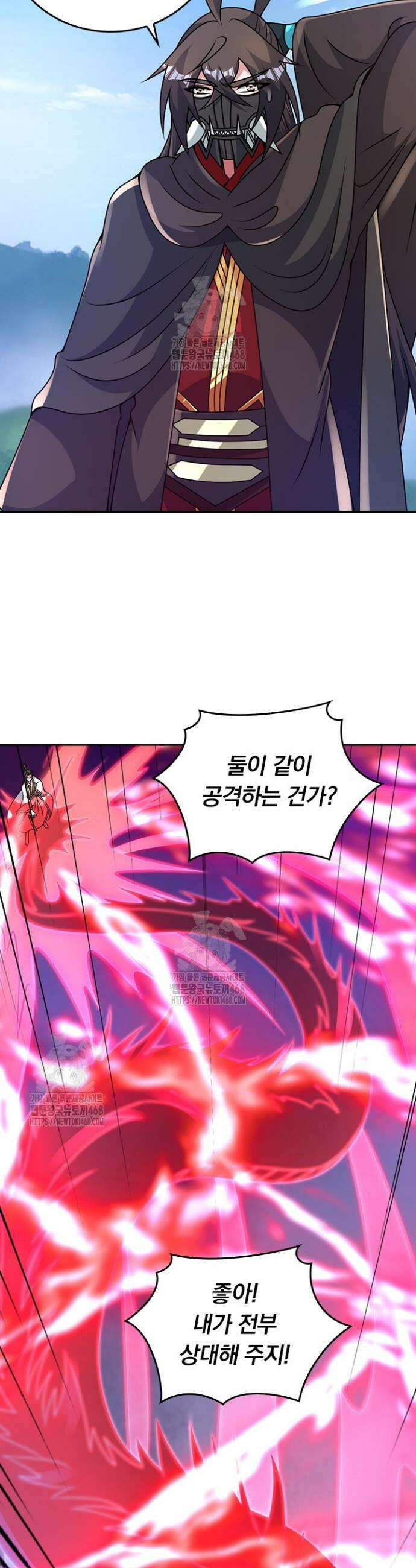 선무제존 523화 4
