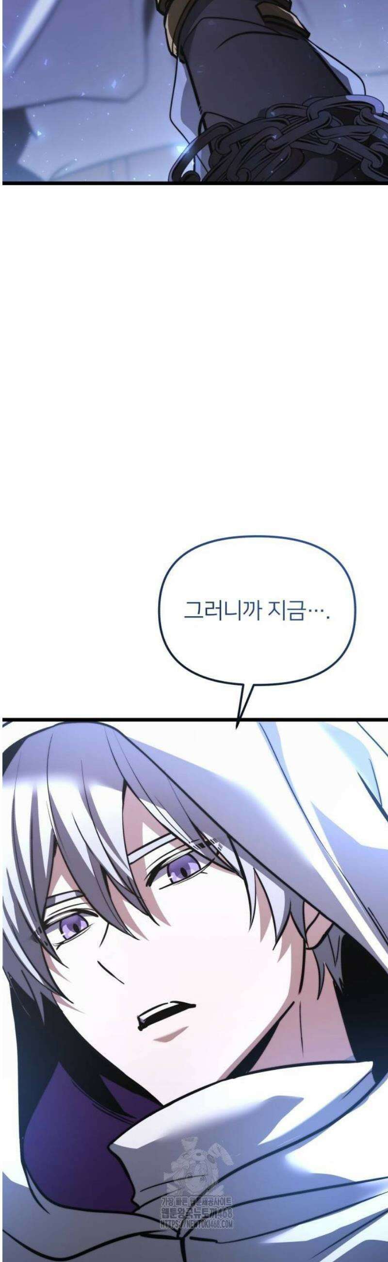 시한부 천재 암흑기사 2부 17화 정직과 비탄의 시련 (1) 14