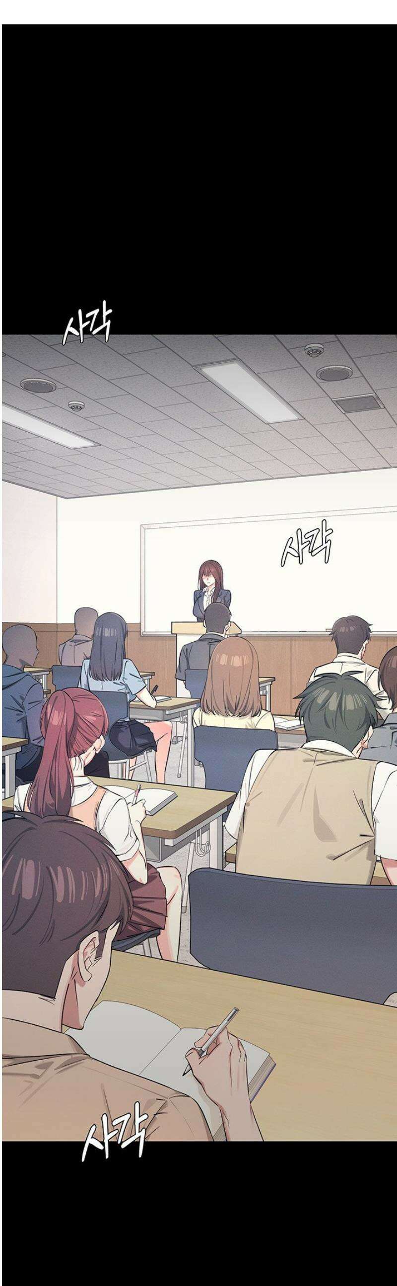 여교사 윤지 1화 1