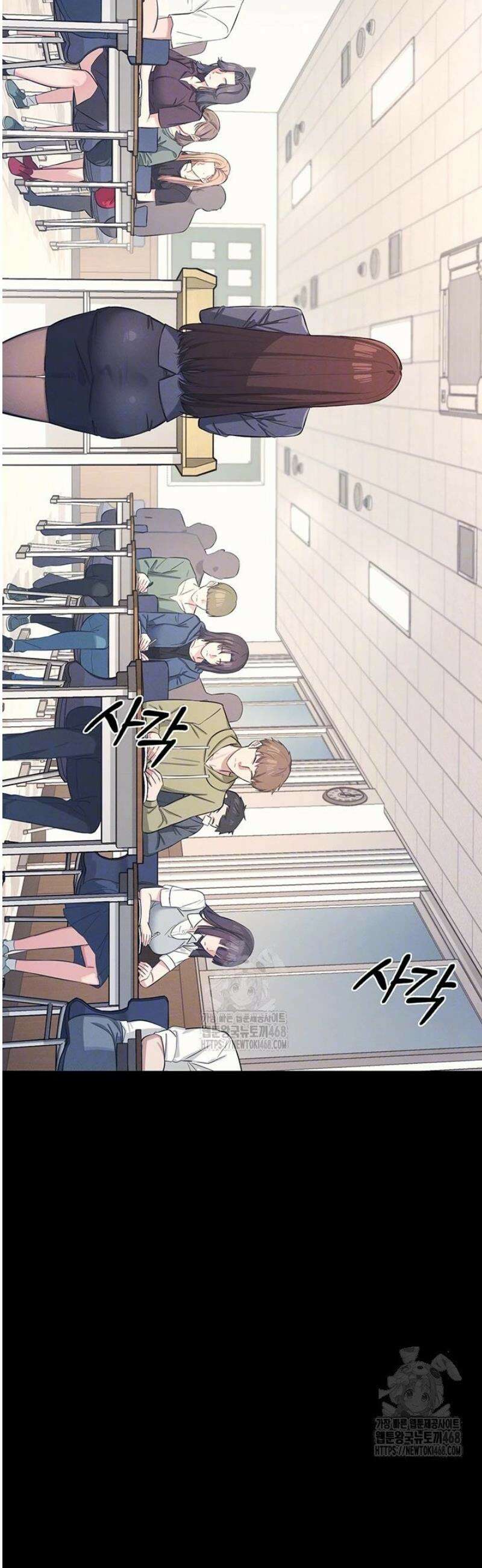 여교사 윤지 1화 4